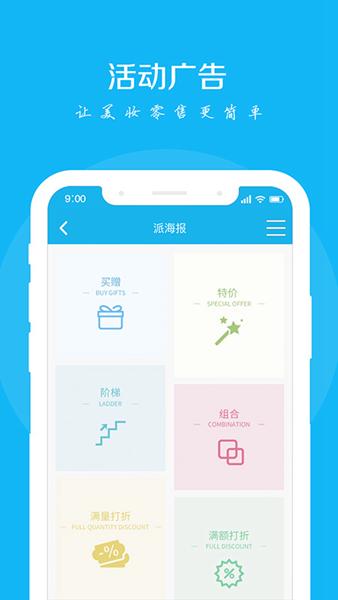 美得得助手官方app 最新版v3.1.1 最新版v3.1.1
