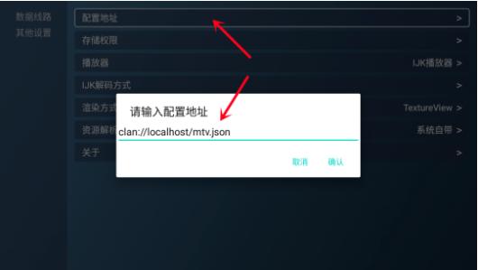 猫影视最新自定义配置接口版本3