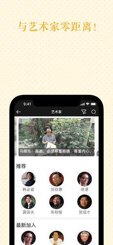 瀚墨云桥 安卓版v3.7.0 安卓版v3.7.0