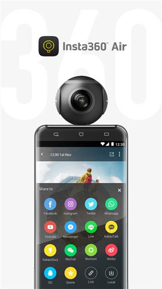 Insta360 Air 安卓版v2.2.5