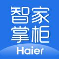 海尔智家掌柜 手机版v5.4.2
