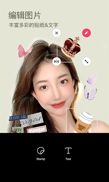 B612咔叽相机去广告版 最新版v13.0.11