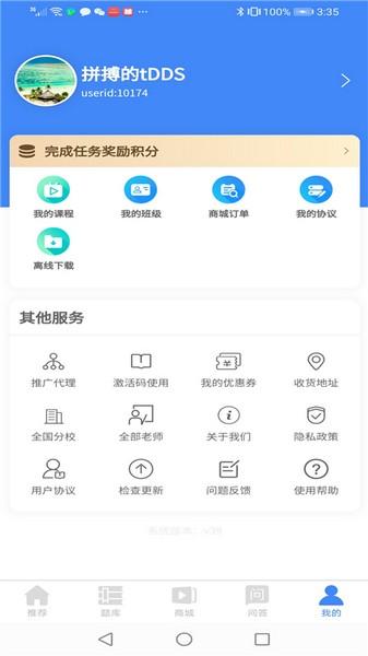 南丁园 安卓最新版v1.5.9 安卓最新版v1.5.9