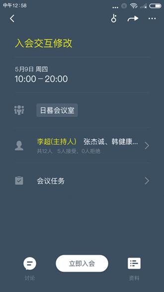 全时蜜蜂 安卓版v2.1.81856 安卓版v2.1.81856