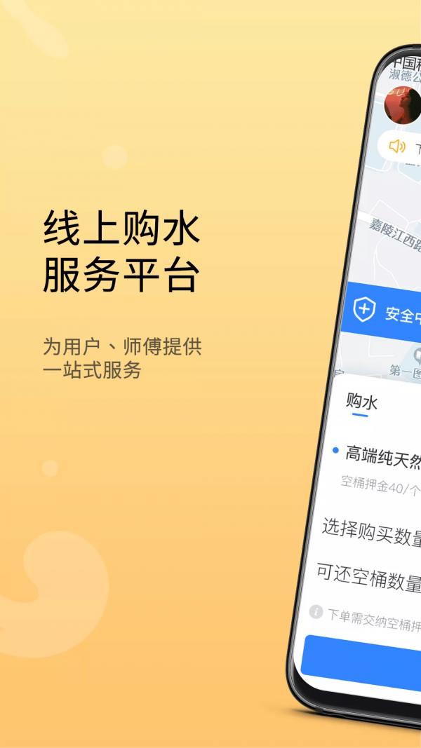 悦芙溪脉 安卓版v1.2.3