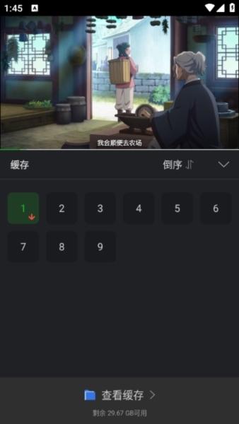 狮子影评app图片9