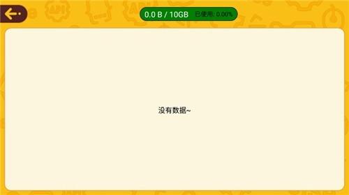 OKMath全科启蒙 安卓版v1.78 安卓版v1.78