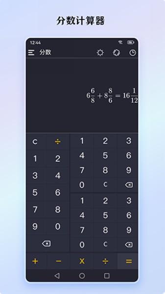 小艾计算器 最新版v1.0.3 最新版v1.0.3
