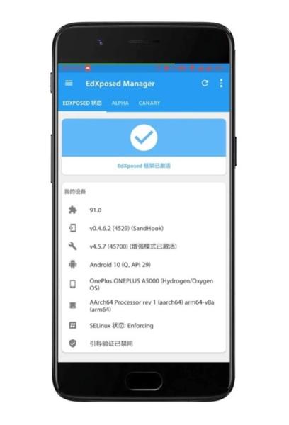 微x模块5