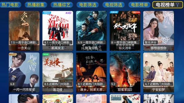蚂蚁box电视盒子图片1