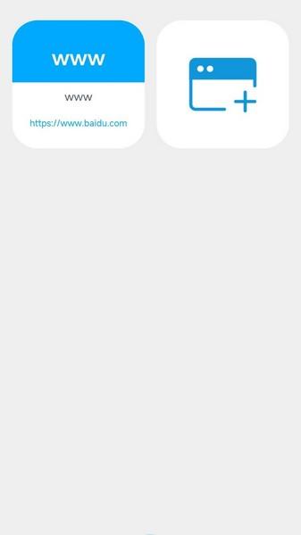 Web编程 安卓版v2.2.0 安卓版v2.2.0
