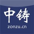 中铸网app 安卓最新版v1.2.3