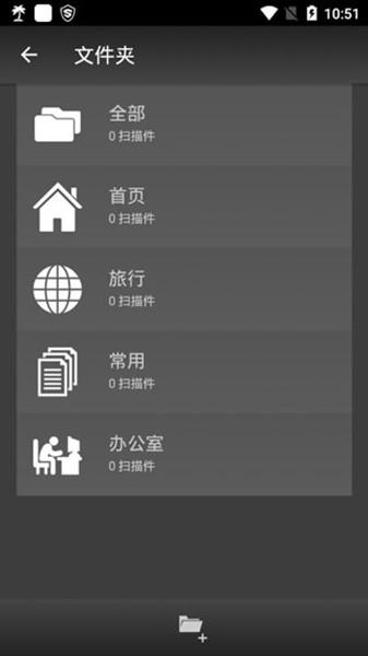 MDScan扫描仪 官方最新版本v3.9.34 官方最新版本v3.9.34