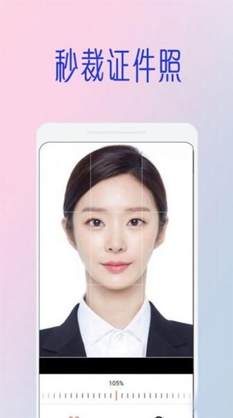 全能美甜萌拍相机 安卓版v5.0.1