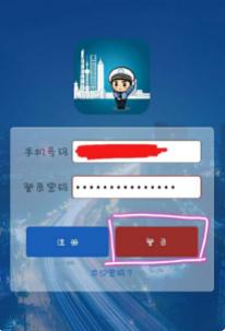 上海交警app图片4