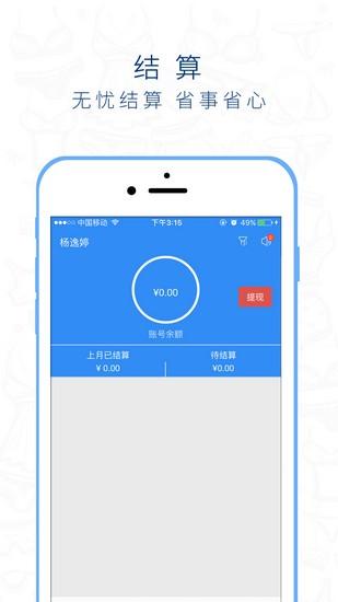 桃运营 安卓手机版v4.7.04 安卓手机版v4.7.04