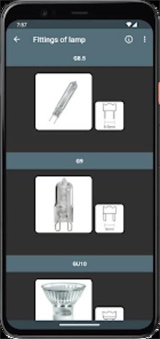 照明计算器 安卓版v5.4.3