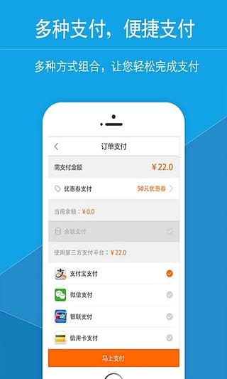 星星打车司机端图片1