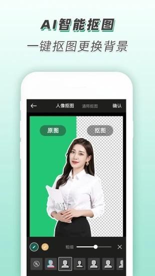 青柠设计终身会员解锁版 安卓最新版v2.7.1 安卓最新版v2.7.1