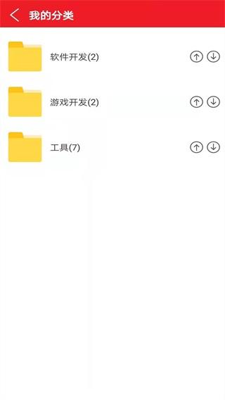 浪云收藏本 安卓版v3.2.3
