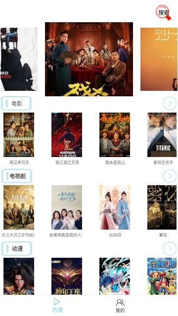 优创视频app图片4
