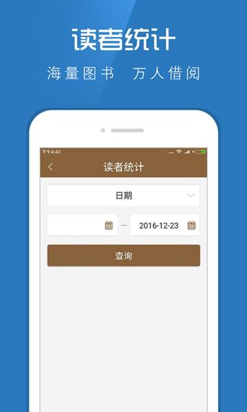 云图管理 安卓版v4.8.4 安卓版v4.8.4