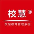 校慧 最新版v1.2.1