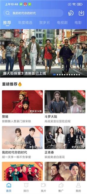 蓝狐视频图片3