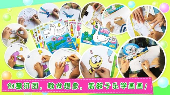 哎呀动物岛 安卓版v2.71 安卓版v2.71