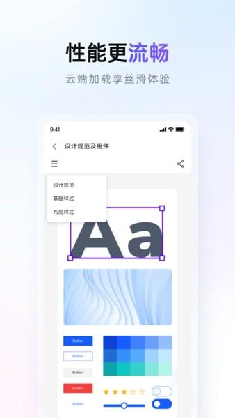 Pixso ai绘画 安卓版v1.0.3 安卓版v1.0.3