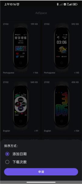 mi band 5 watch faces图片5