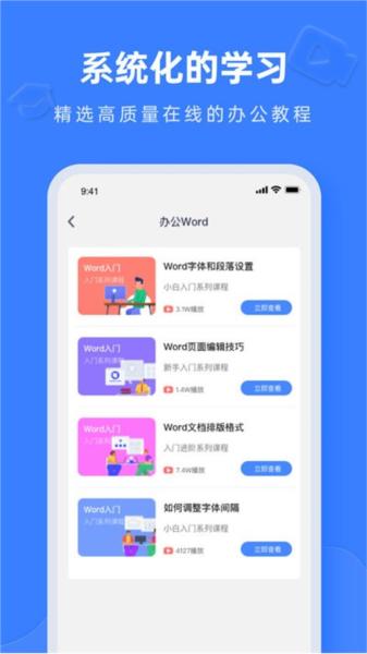 Notion文档编辑 安卓版v3.3.8 安卓版v3.3.8