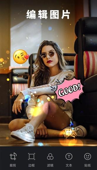 Retouch安卓中文破解版 永久免费版v2.2.0.1