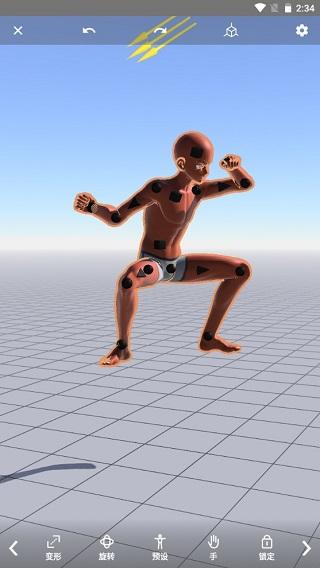 魔法人形师app图片9