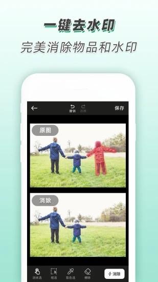 青柠设计终身会员解锁版 安卓最新版v2.7.1 安卓最新版v2.7.1