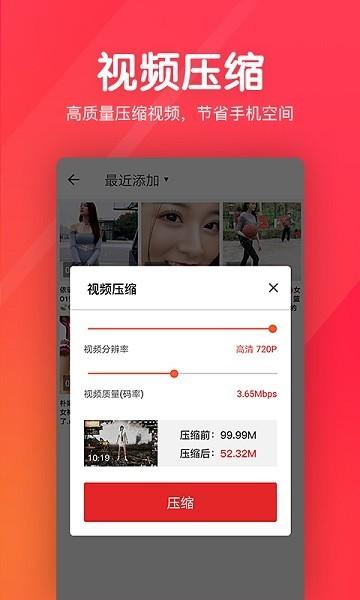快剪辑短视频编辑 安卓版v1.2.2.8 安卓版v1.2.2.8