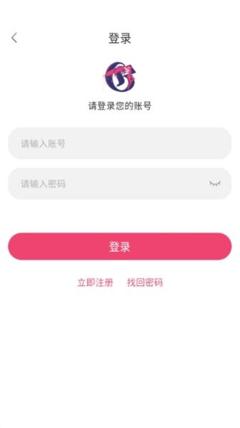 girigiri爱动画app图片5