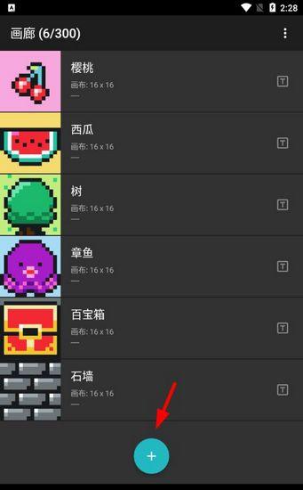 八位元画家图片3