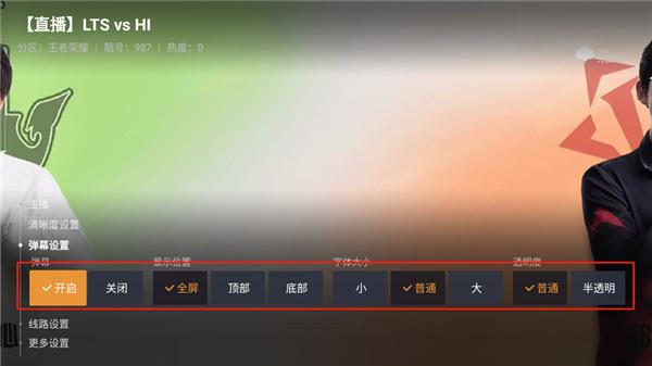 斗鱼直播TV版图片12