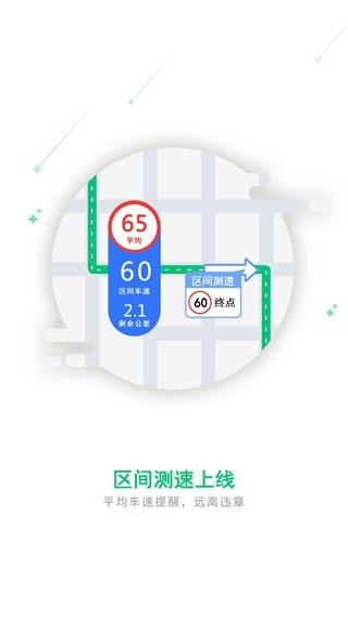 中国移动和地图图片3