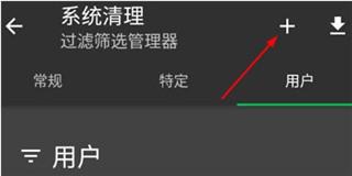 SD女仆图片6