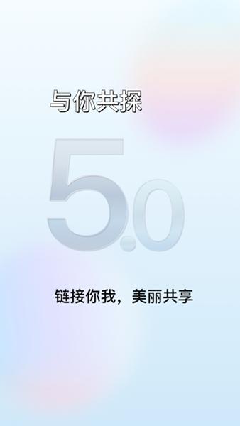 魔介 安卓版v5.11.0