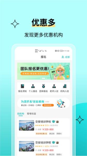 高处作业考试题库app 安卓版v4.0.1 安卓版v4.0.1