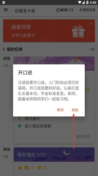 最最日语图片12