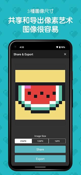 八位元画家最新版 官方免费版v1.25.0