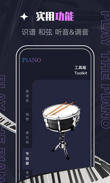 PIASCORE 安卓版v2.2.5 安卓版v2.2.5