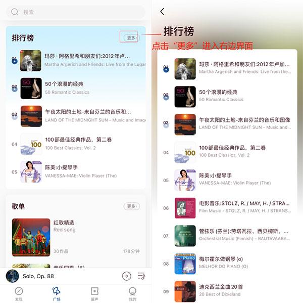 库客音乐图片9