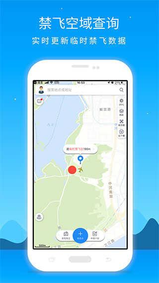 优凯飞行