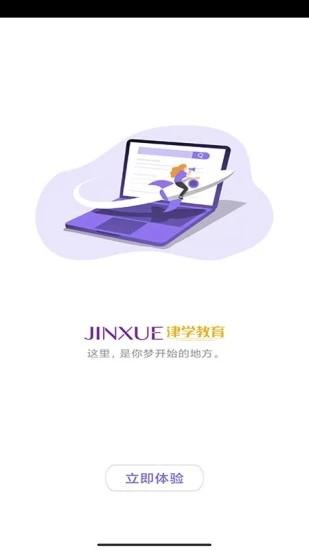 法考刷题库 安卓版v1.1.4 安卓版v1.1.4