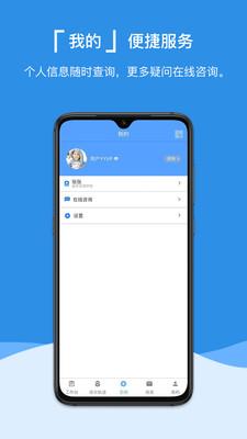 益华家长 安卓版v2.2.9 安卓版v2.2.9